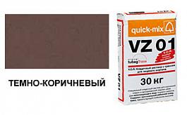 Цветной кладочный раствор quick-mix VZ 01.F 72206 темно-коричневый 30 кг от 888 руб.