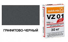 Цветной кладочный раствор quick-mix VZ 01.Н 72208 графитово-черный 30 кг от 912 руб.