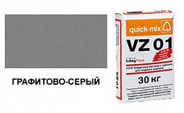 Цветной кладочный раствор quick-mix VZ 01.D 72204 графитово-серый 30 кг от 748 руб.