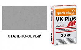 Цветной кладочный раствор quick-mix VK Plus.T 72115 стально-серый 30 кг от 889 руб.