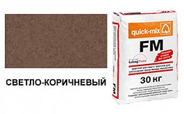 Затирка для кирпичных швов quick-mix FM.P светло-коричневая 72312, 30 кг от 1 204 руб.
