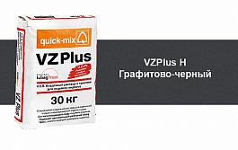 Цветной кладочный раствор quick-mix VZ plus.H графитово-черный 30 кг 72005 от 1 012 руб.