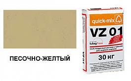 Цветной кладочный раствор quick-mix VZ 01.I 72209 песочно-желтый 30 кг от 782 руб.