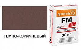 Затирка для кирпичных швов quick-mix FM.F темно-коричневая 72306, 30 кг от 1 280 руб.