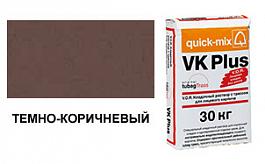Цветной кладочный раствор quick-mix VK Plus.F 72106 темно-коричневый 30 кг от 1 041 руб.