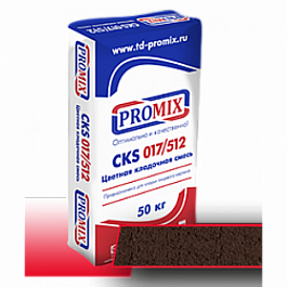 Цветная кладочная смесь Promix – «CKS 512» 4800, коричневая, 50 кг от 871 руб.