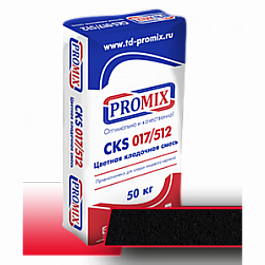 Цветная кладочная смесь Promix – «CKS 512» 6400, черная, 50 кг от 1 049 руб.