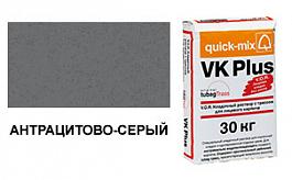 Цветной кладочный раствор quick-mix VK plus.E 72105 антрацитово-серый 30 кг от 923 руб.