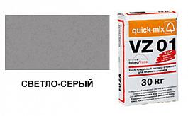 Цветной кладочный раствор quick-mix VZ 01.С 72203 светло-серый 30 кг от 743 руб.