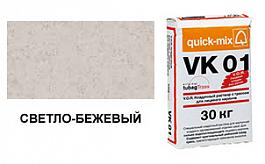 Цветной кладочный раствор quick-mix VK 01.В 72132 светло-бежевый 30 кг от 744 руб.