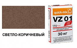 Цветной кладочный раствор quick-mix VZ 01.Р 72212 светло-коричневый 30 кг от 769 руб.