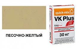 Кладочный раствор с трассом quick-mix VK Plus.I 72109 песочно-желтый 30 кг от 943 руб.