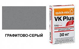 Кладочный раствор с трассом quick-mix VK plus.D 72104 графитово-серый 30 кг от 933 руб.