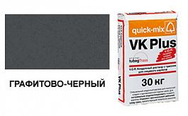 Цветной кладочный раствор quick-mix VK plus.H 72108 графитово-черный 30 кг от 1 047 руб.