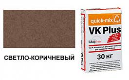 Кладочный раствор с трассом quick-mix VK Plus.P 72112 светло-коричневый 30 кг от 953 руб.